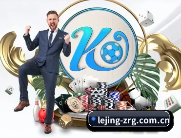 乐竞体育 APP 深度功能